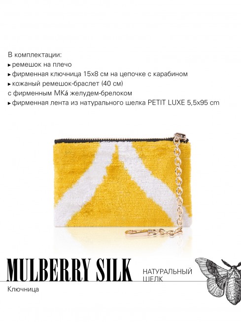 Сумка из Шелка полная ЖЕЛУДЯМИ Женский ACORN_GERMEN VITAE_Tote/L